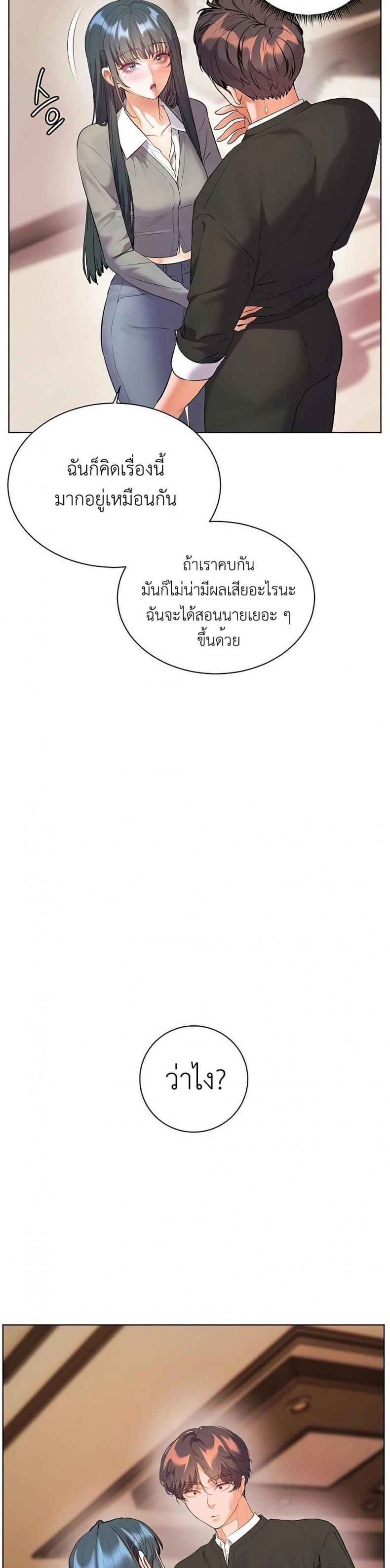 page-48