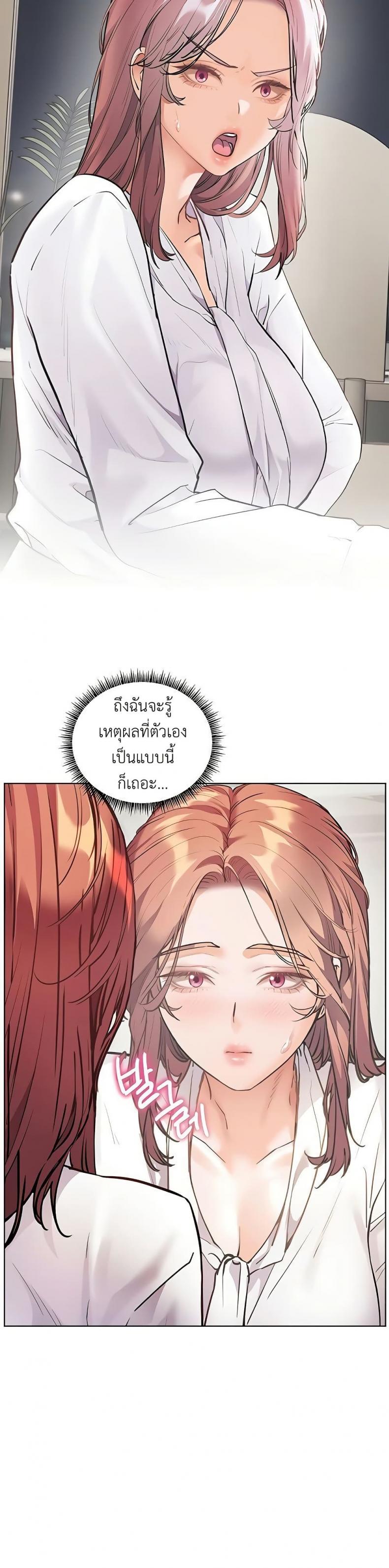 page-33