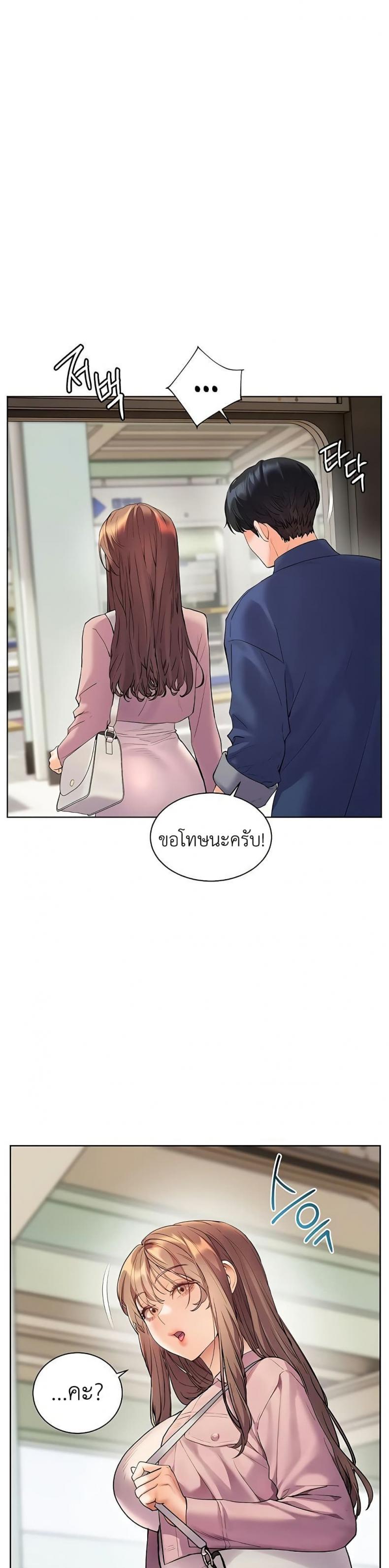 page-18