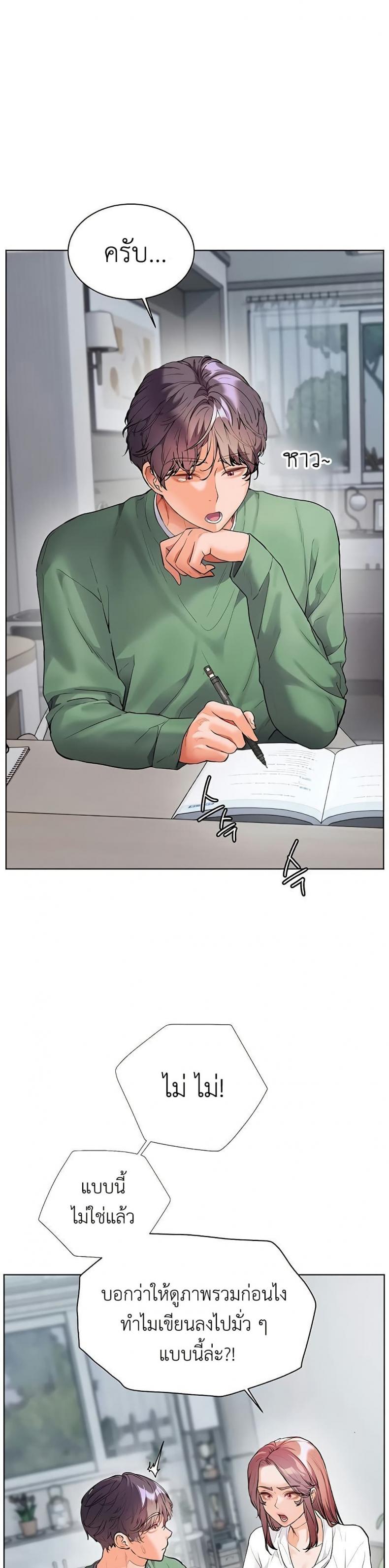 page-26