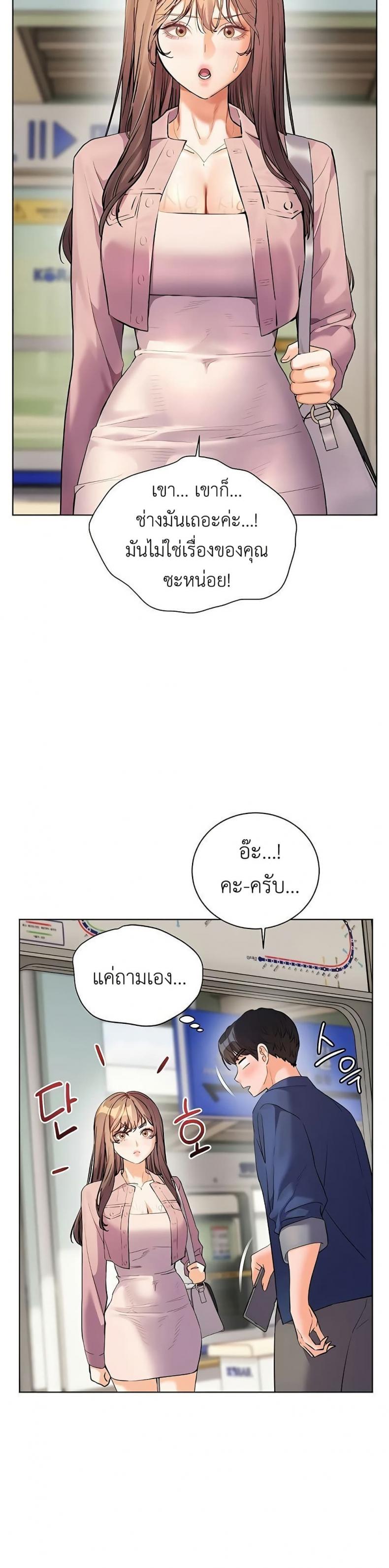 page-21