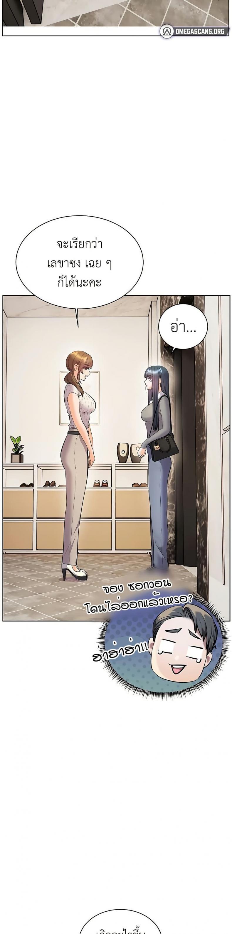 page-39