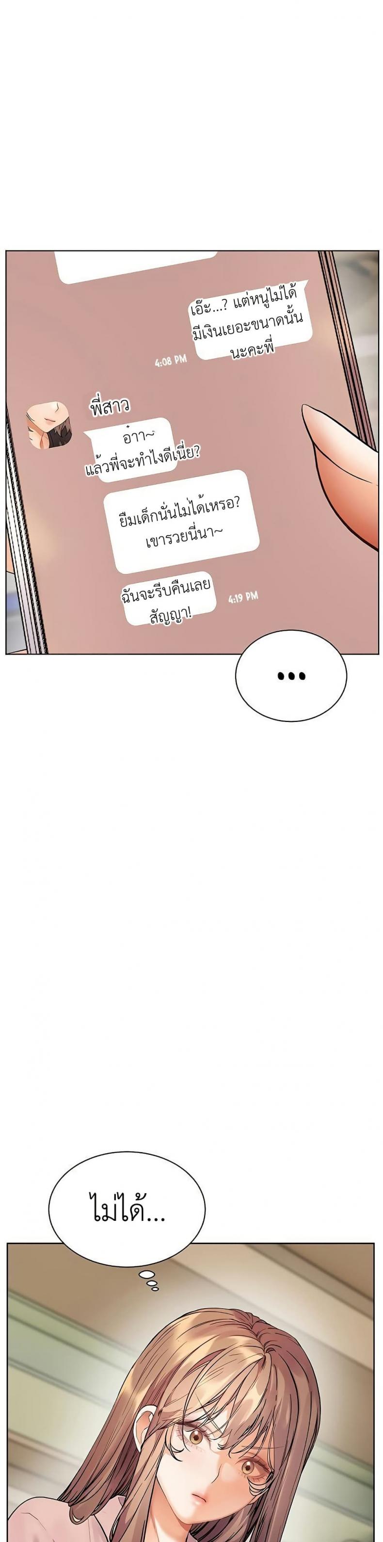 page-23