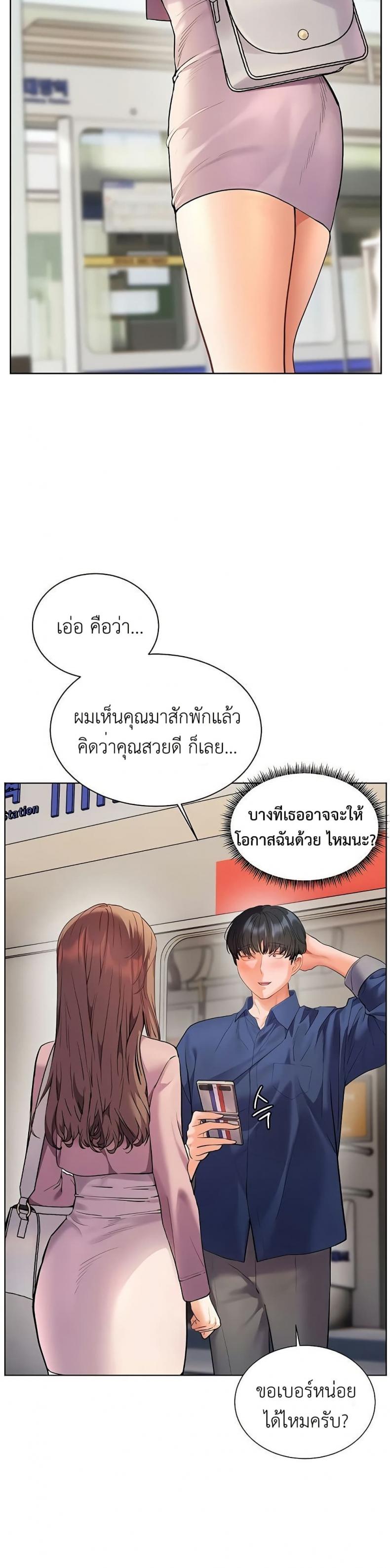 page-19