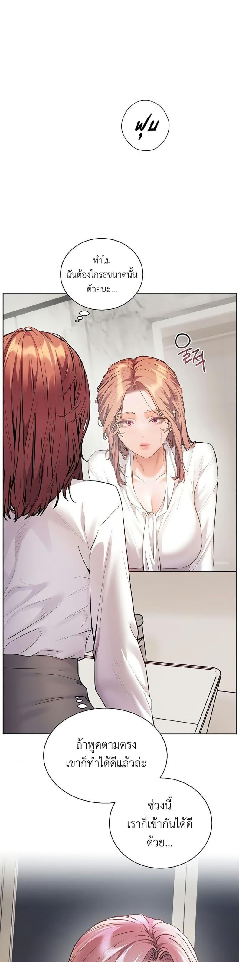 page-32