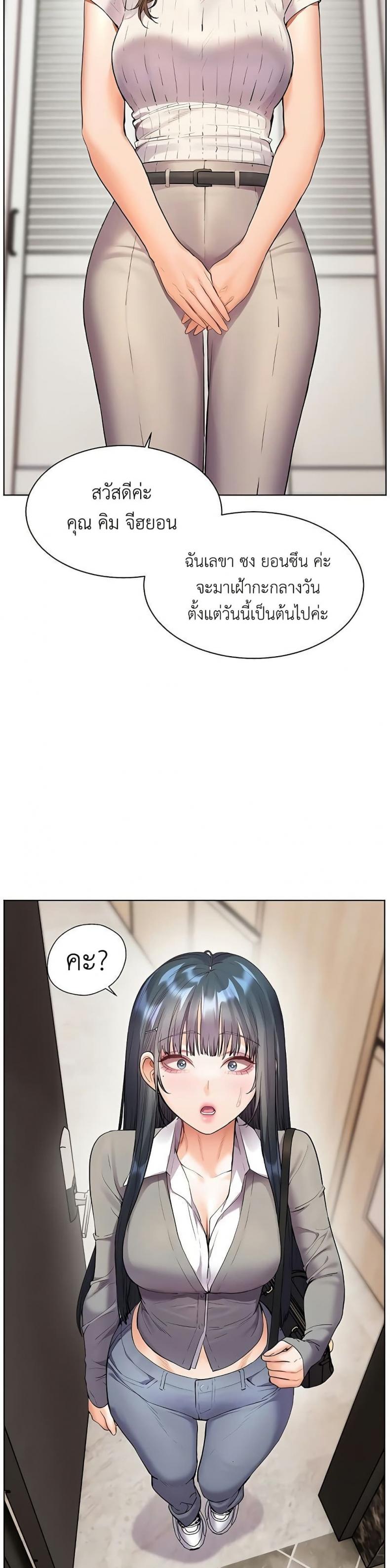 page-38