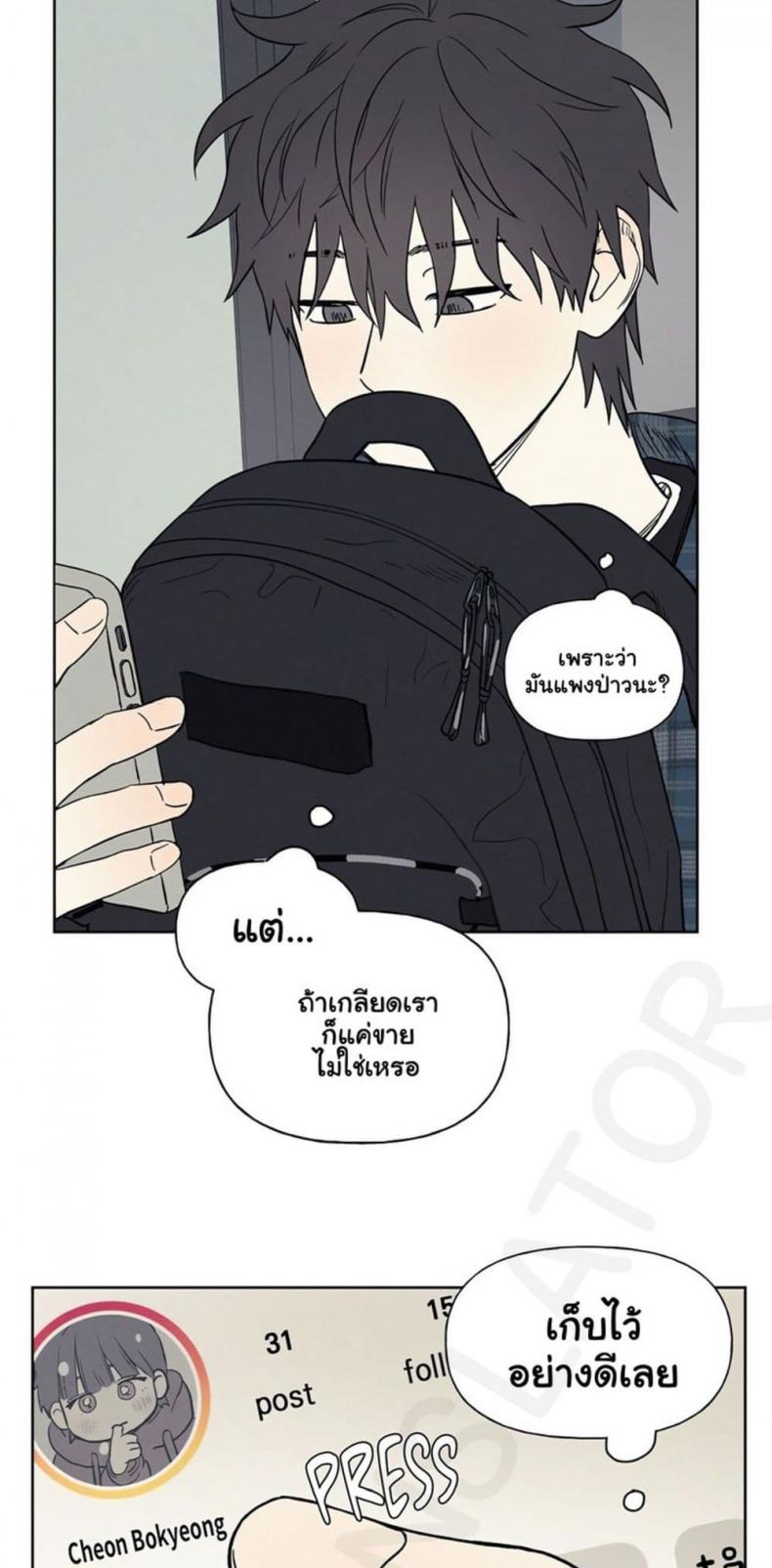 page-44