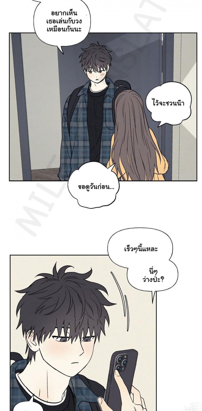 page-39