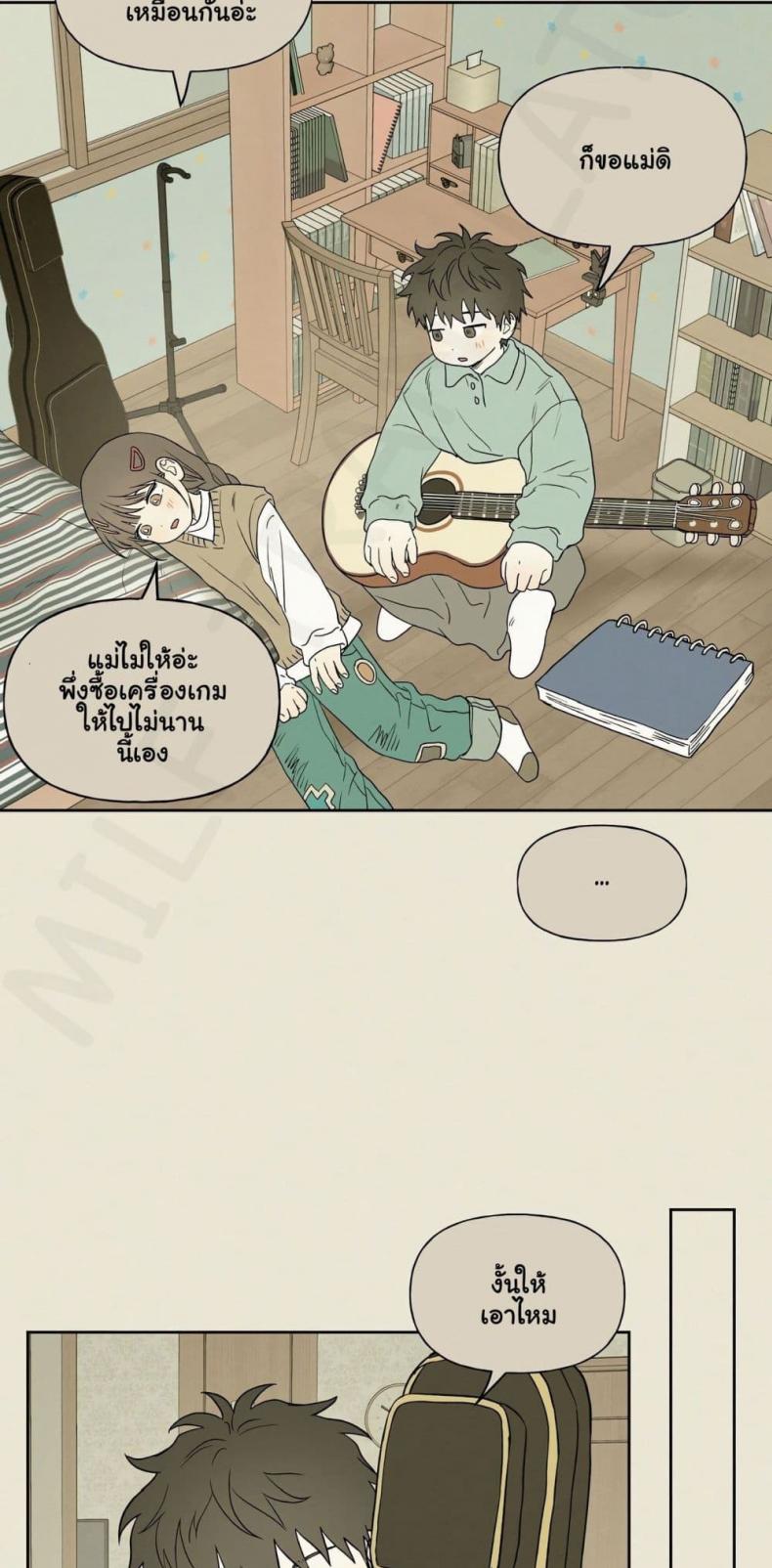 page-23