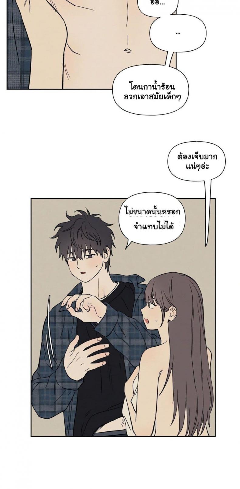 page-11