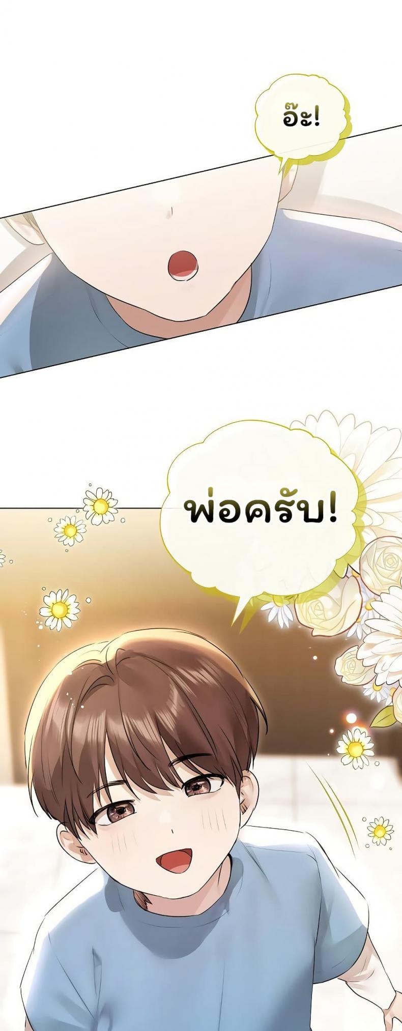 page-49