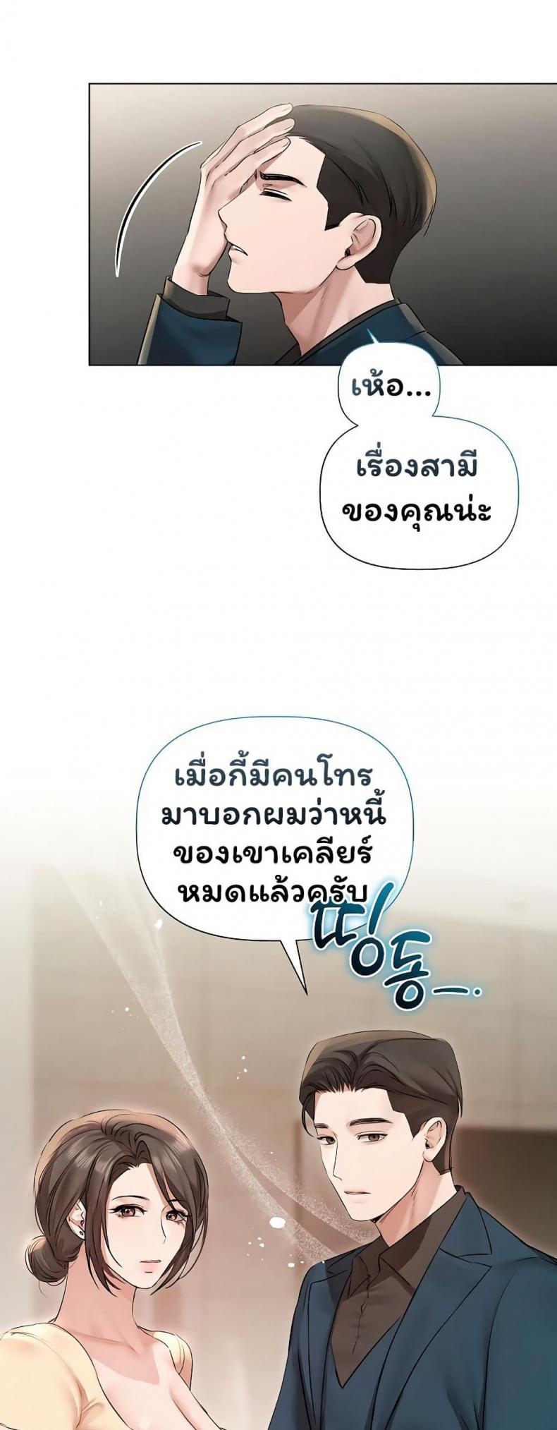 page-40