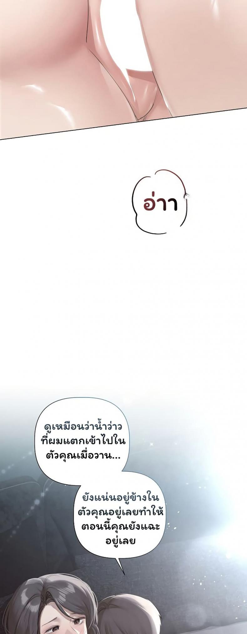 page-27