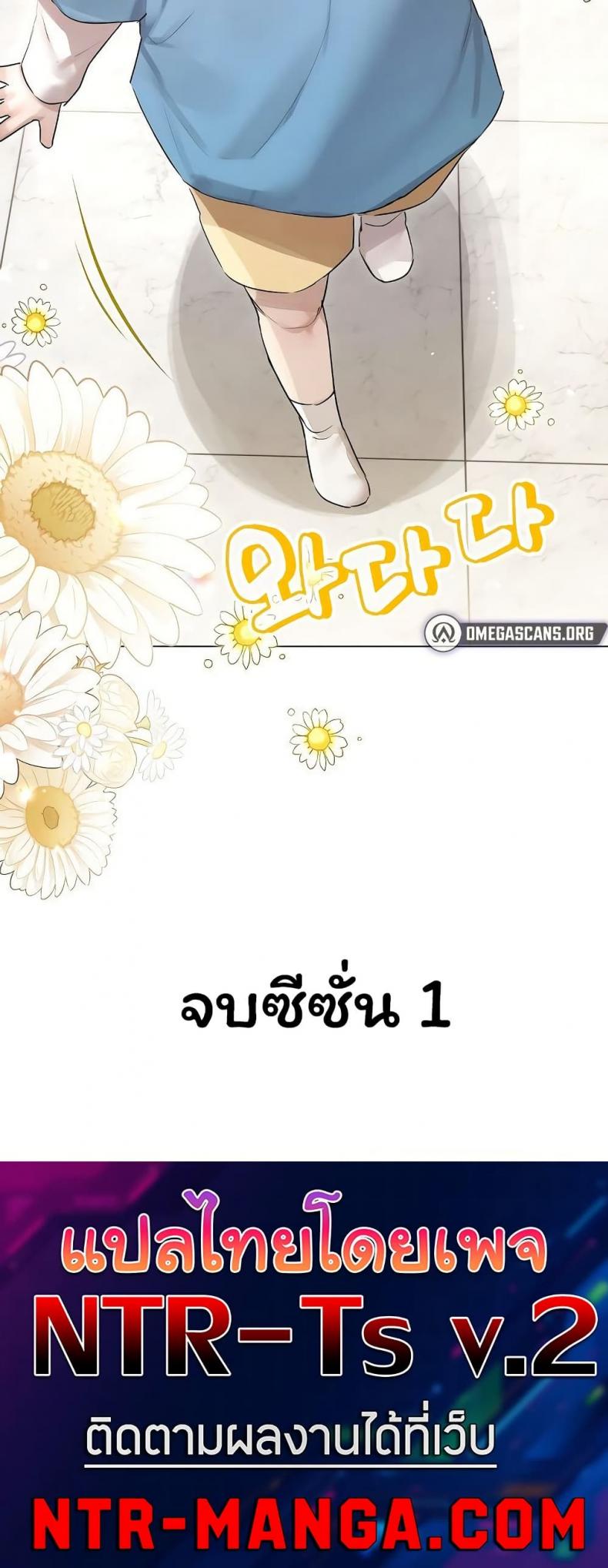 page-50