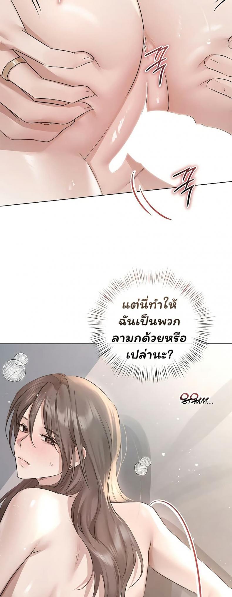 page-25