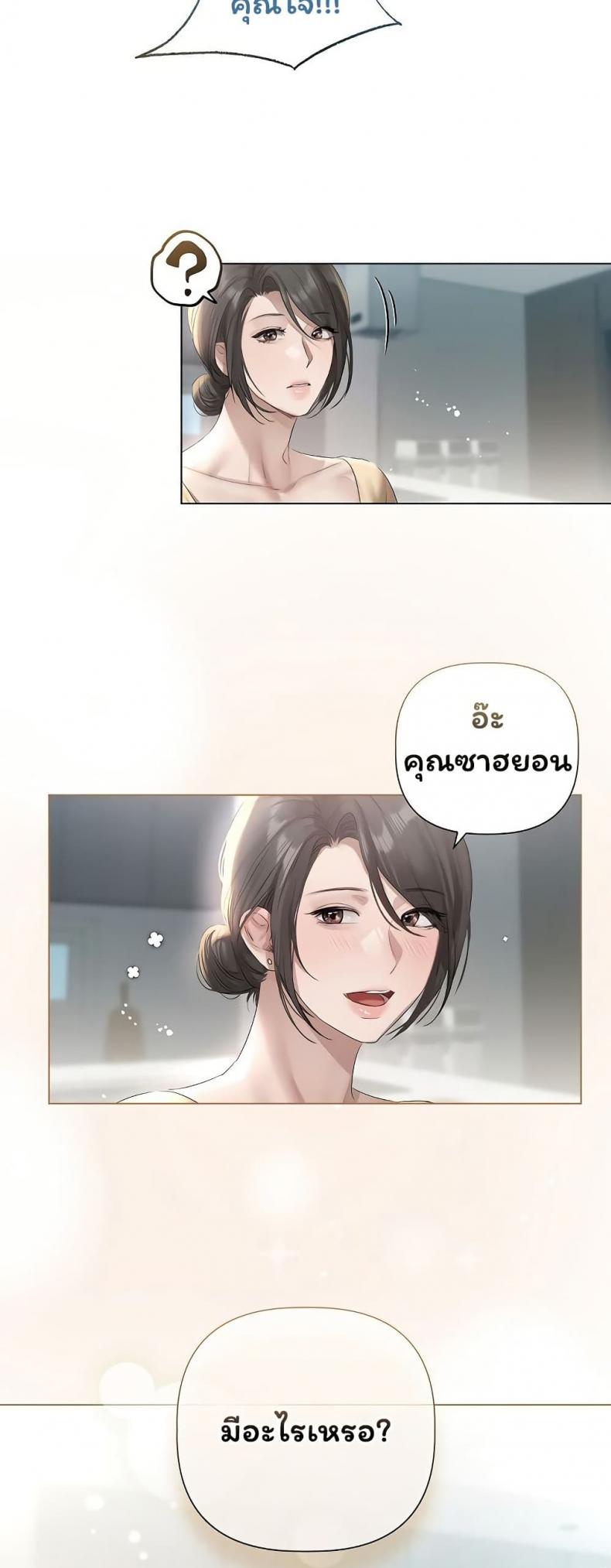 page-38