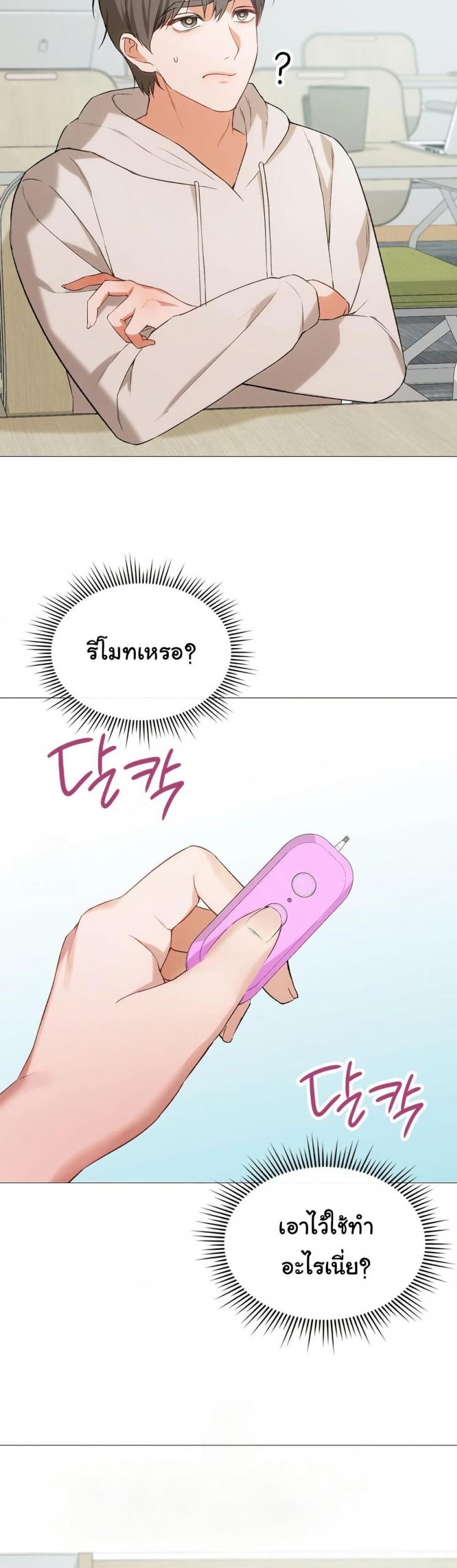 page-2
