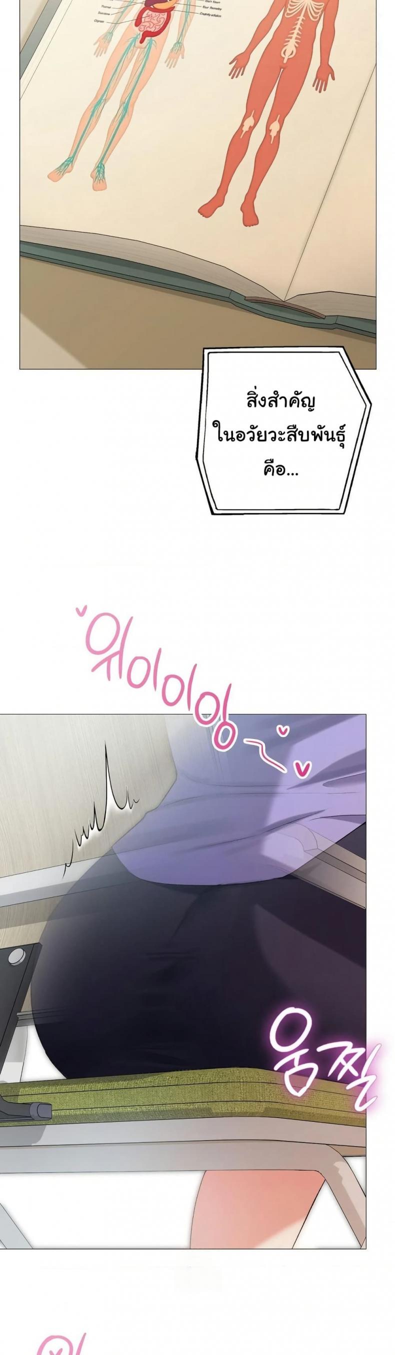 page-6