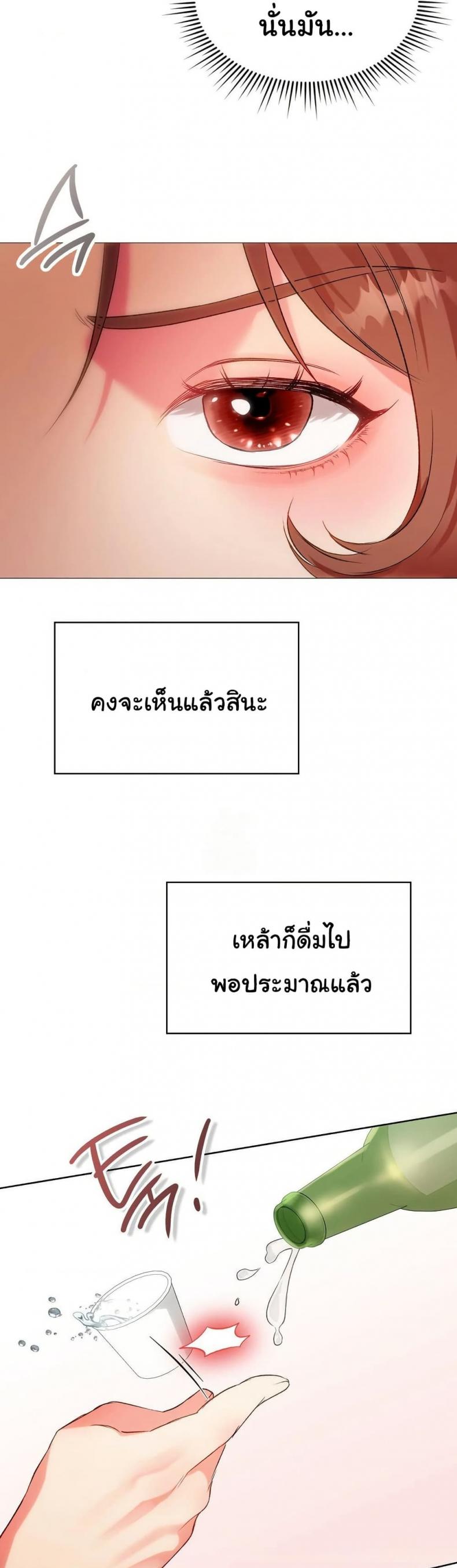 page-32