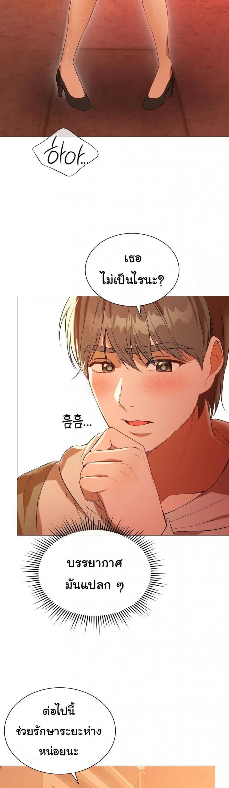 page-18