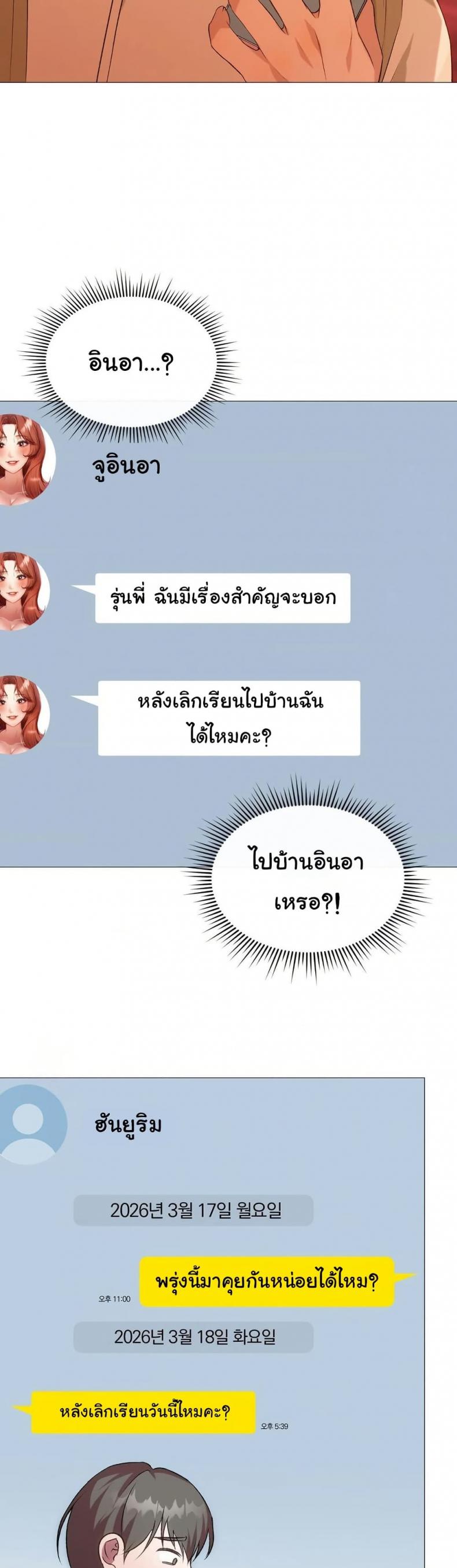 page-10
