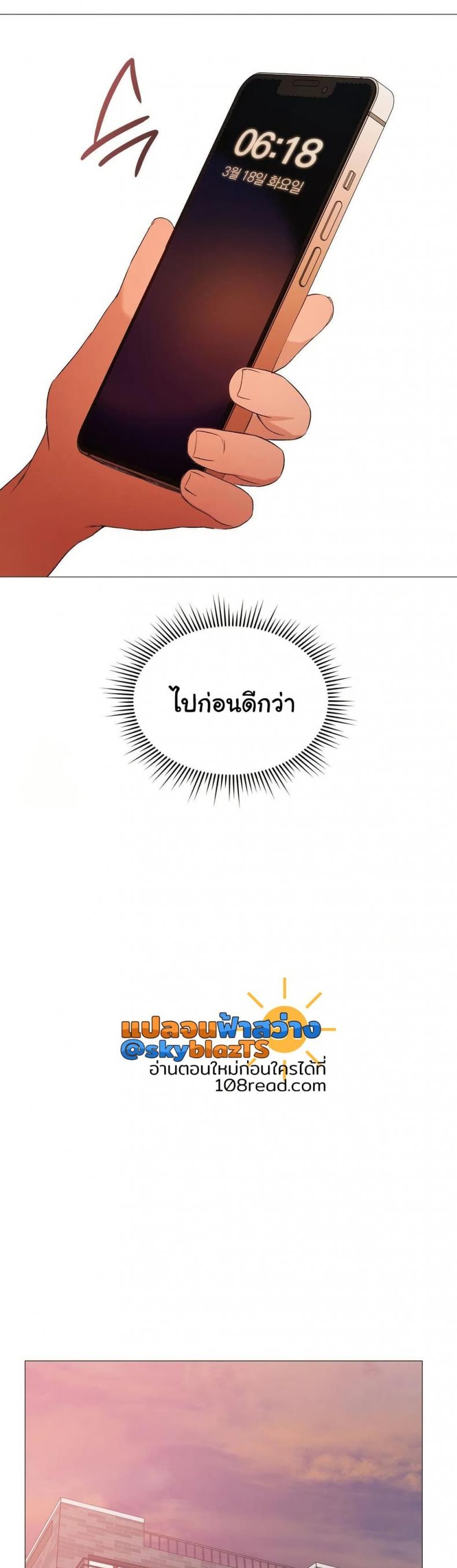 page-20
