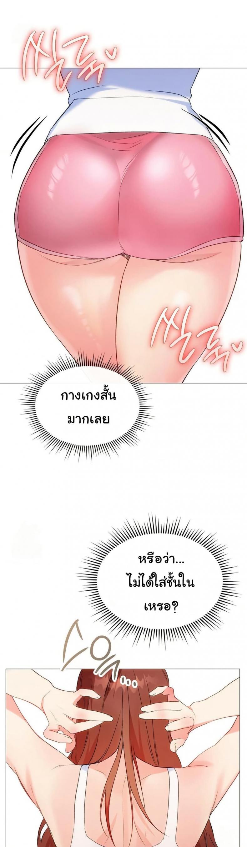 page-25