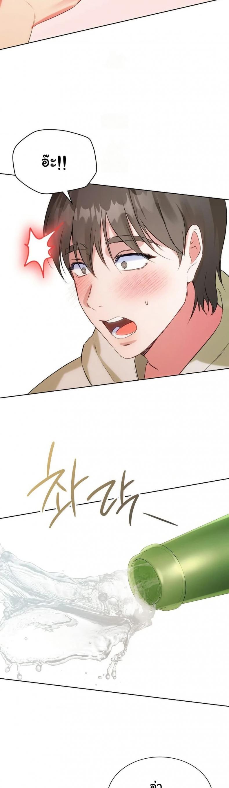 page-33