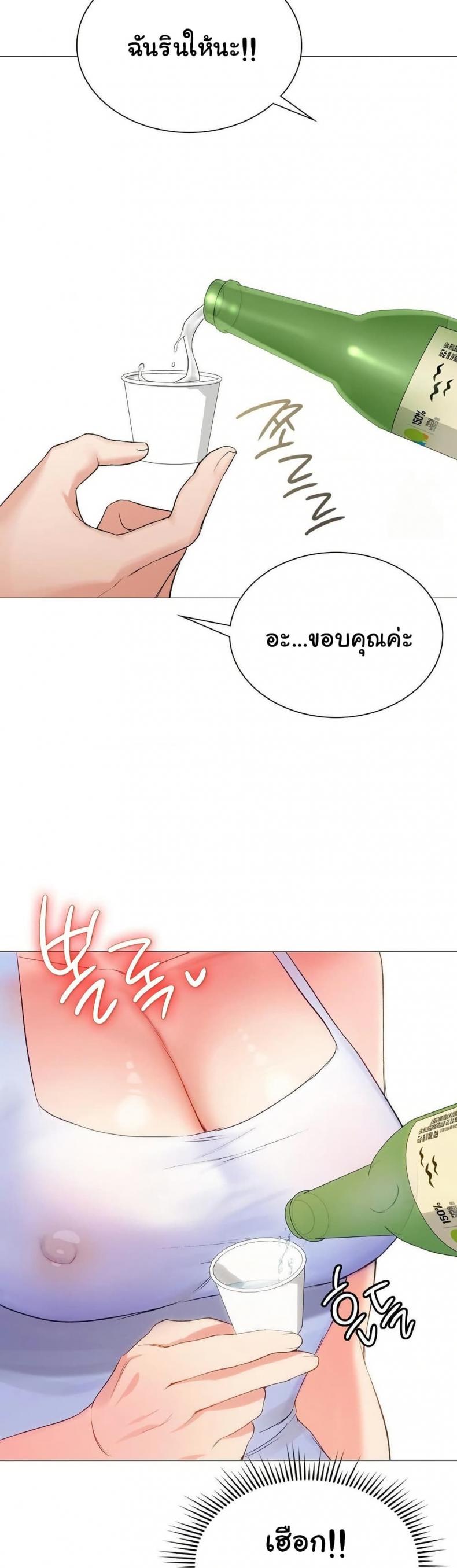 page-31