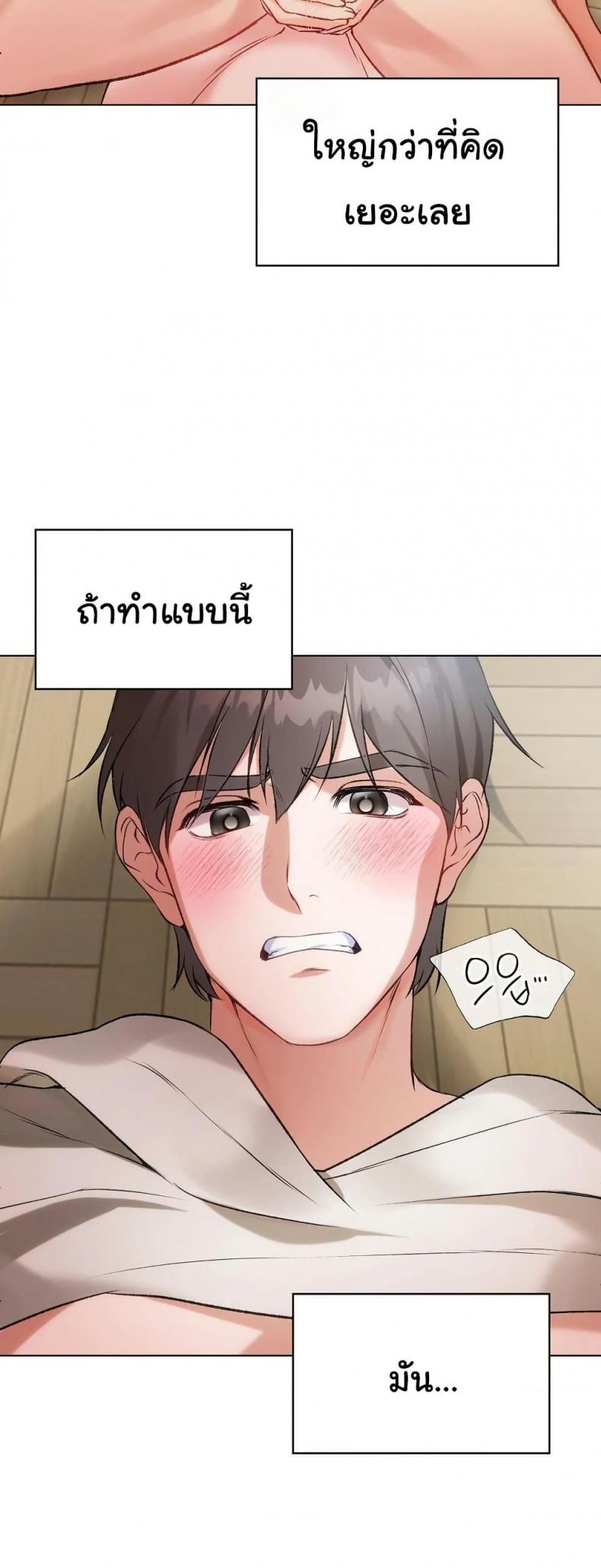 page-28