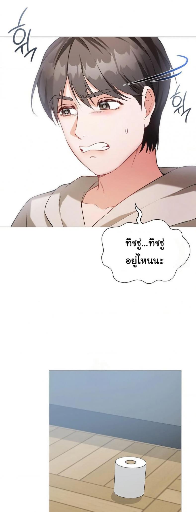 page-2