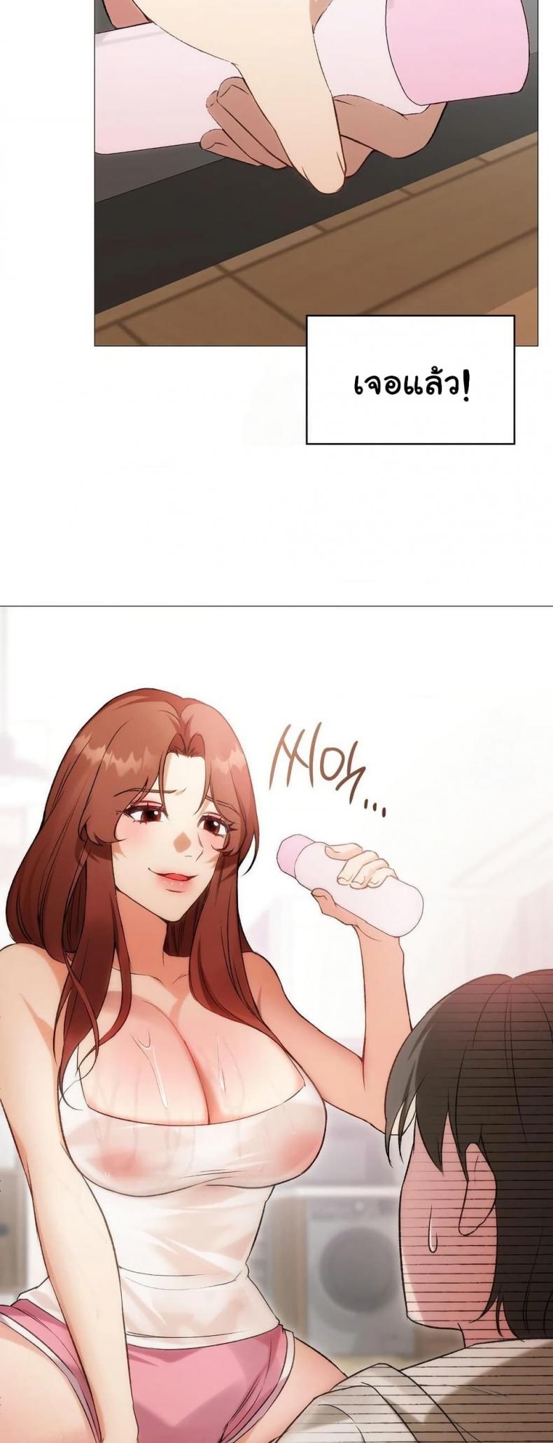 page-23