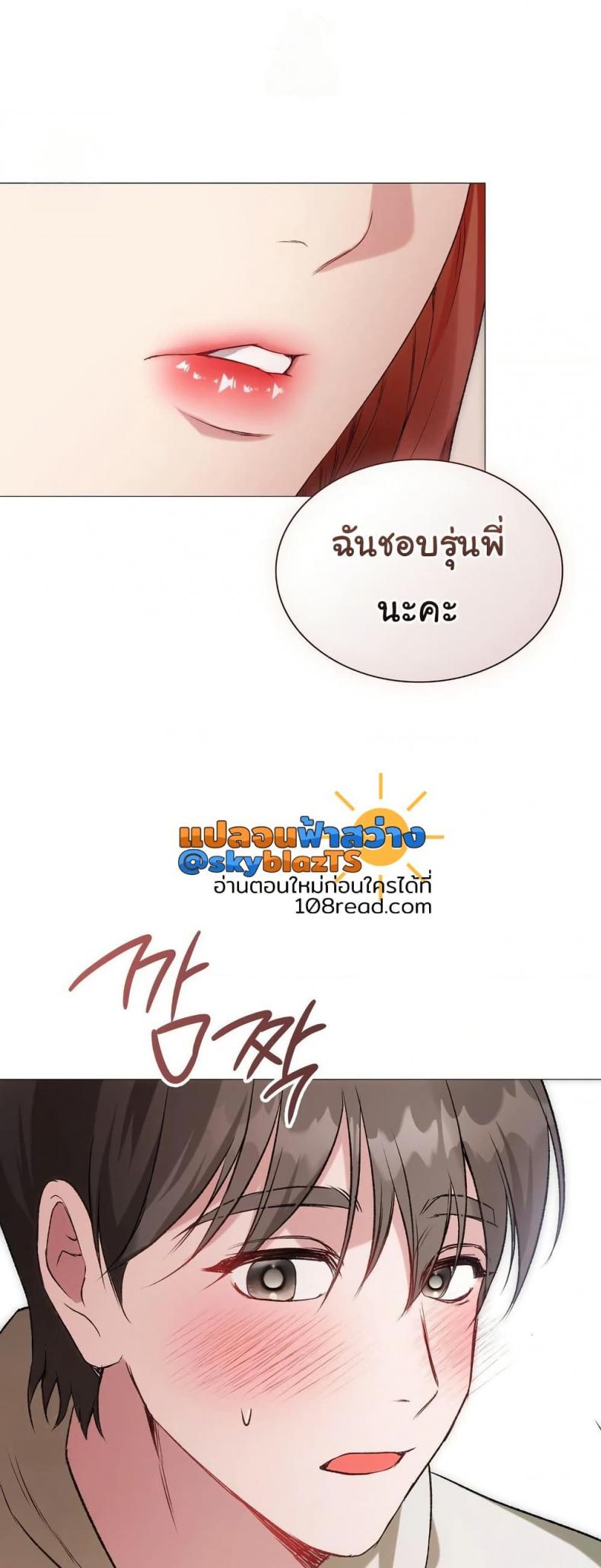 page-12