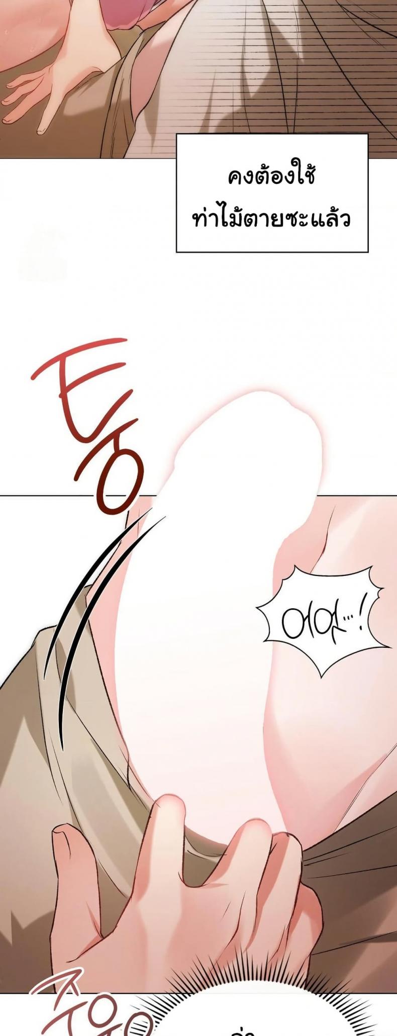 page-24