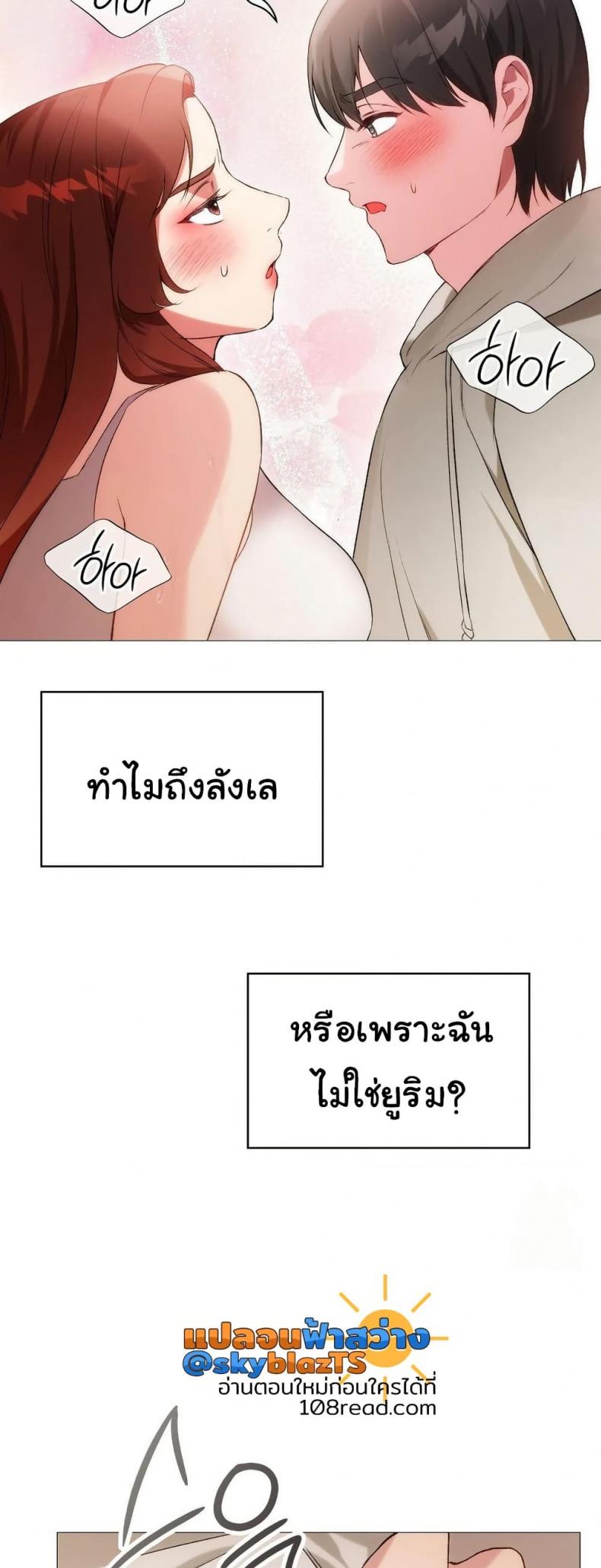 page-20