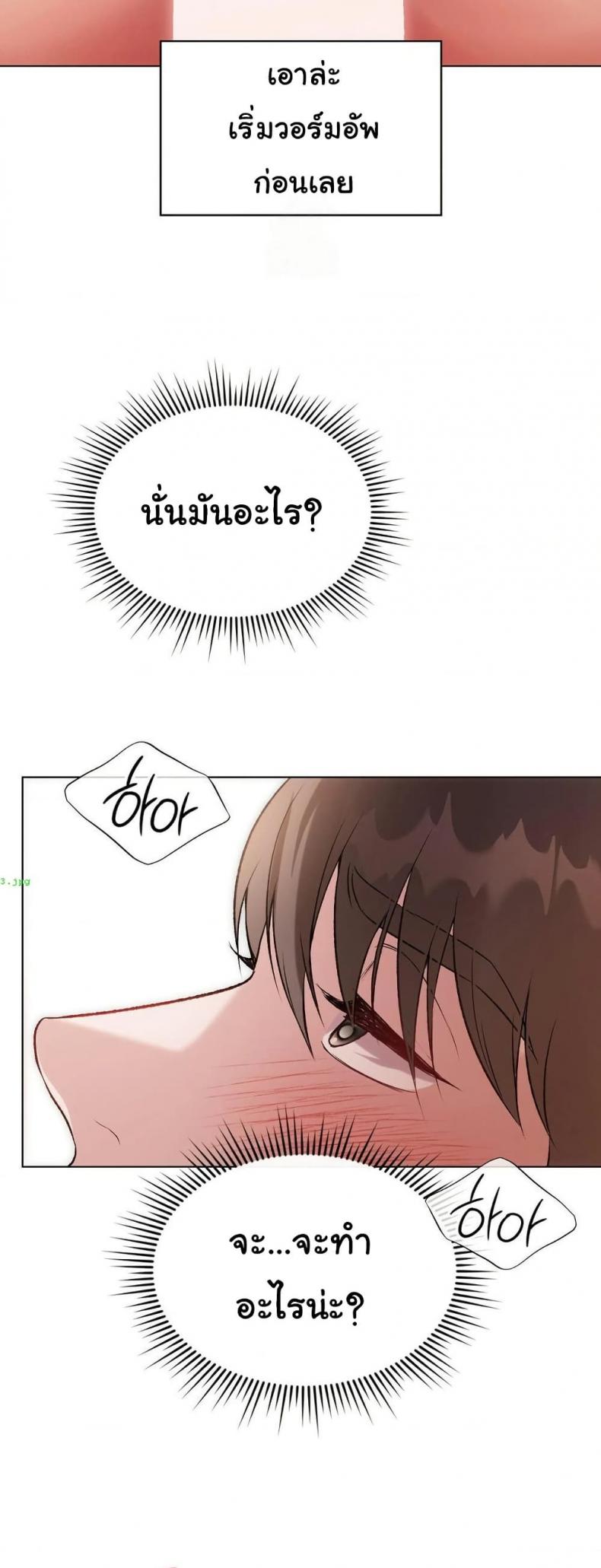 page-25