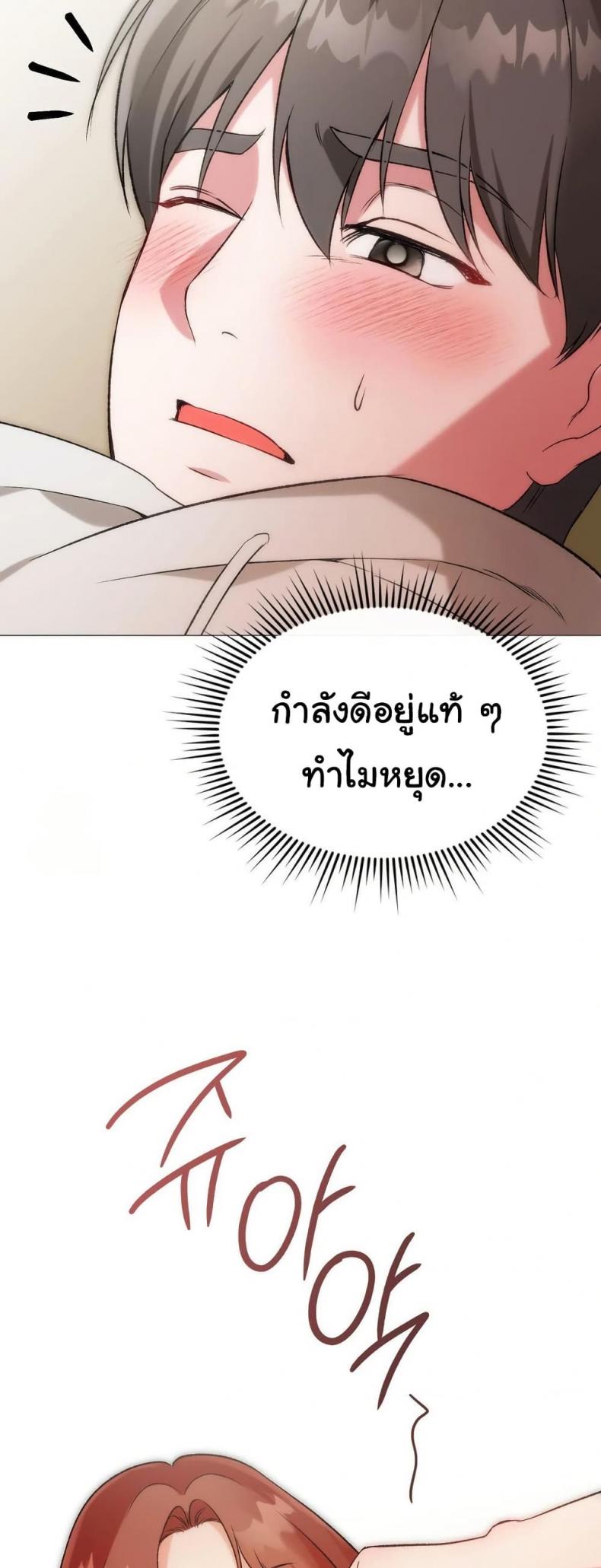 page-34