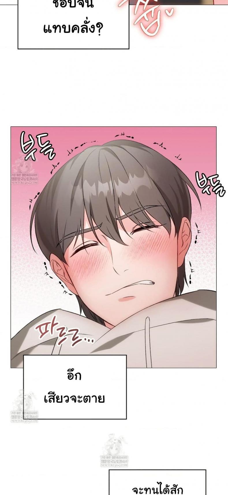 page-13