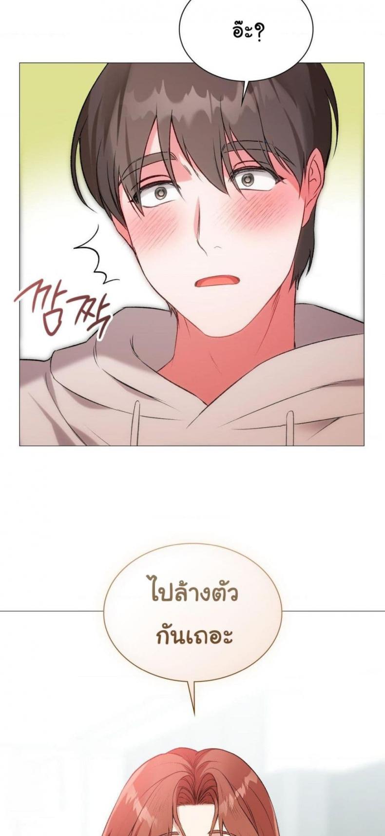 page-49