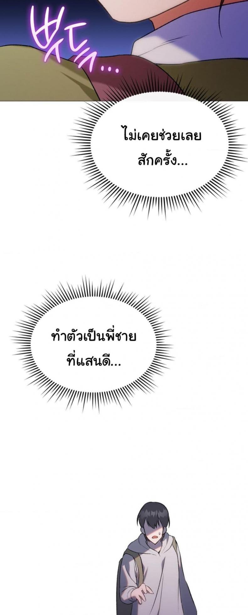 page-36