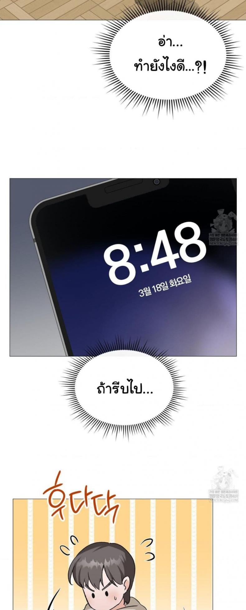 page-9