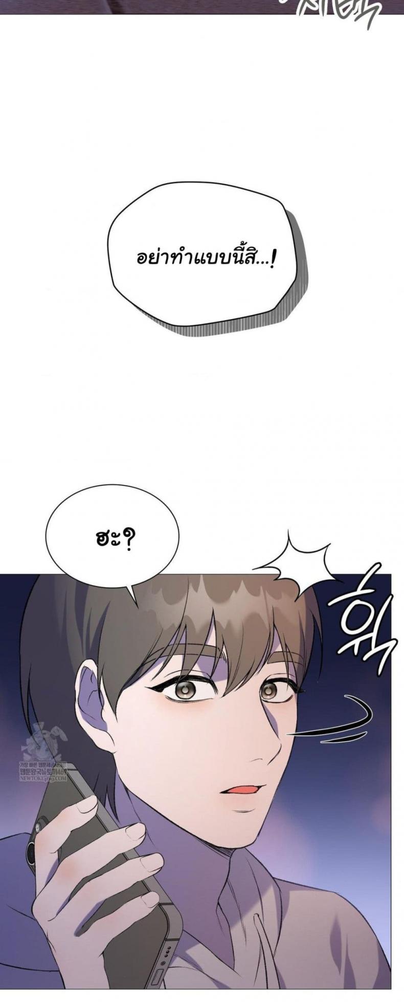 page-23