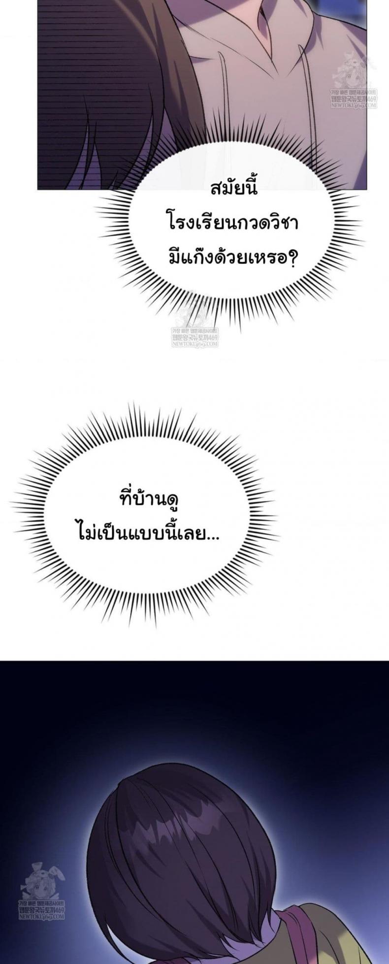 page-32