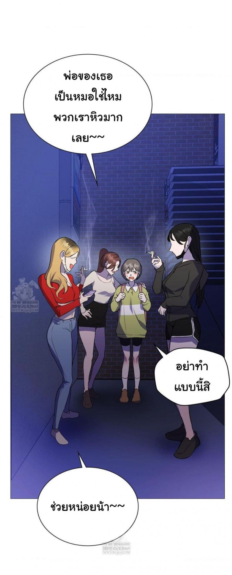 page-24