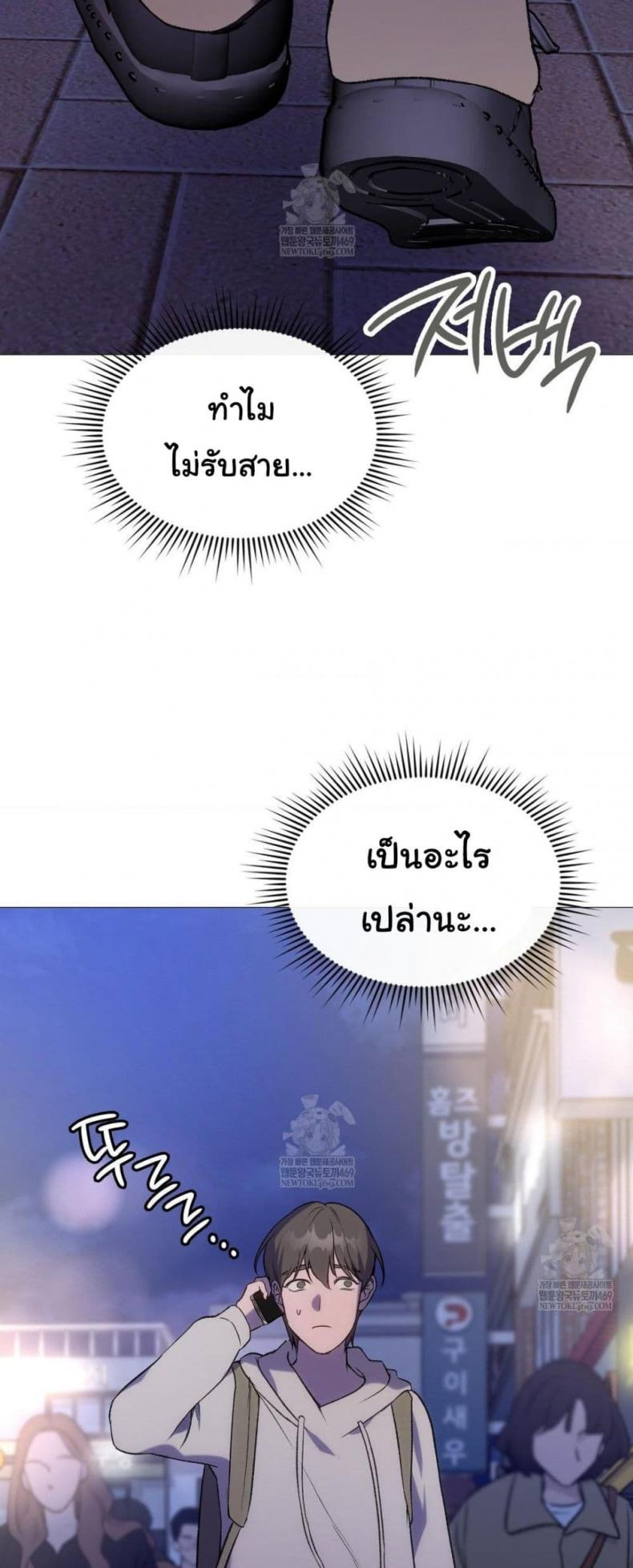 page-20