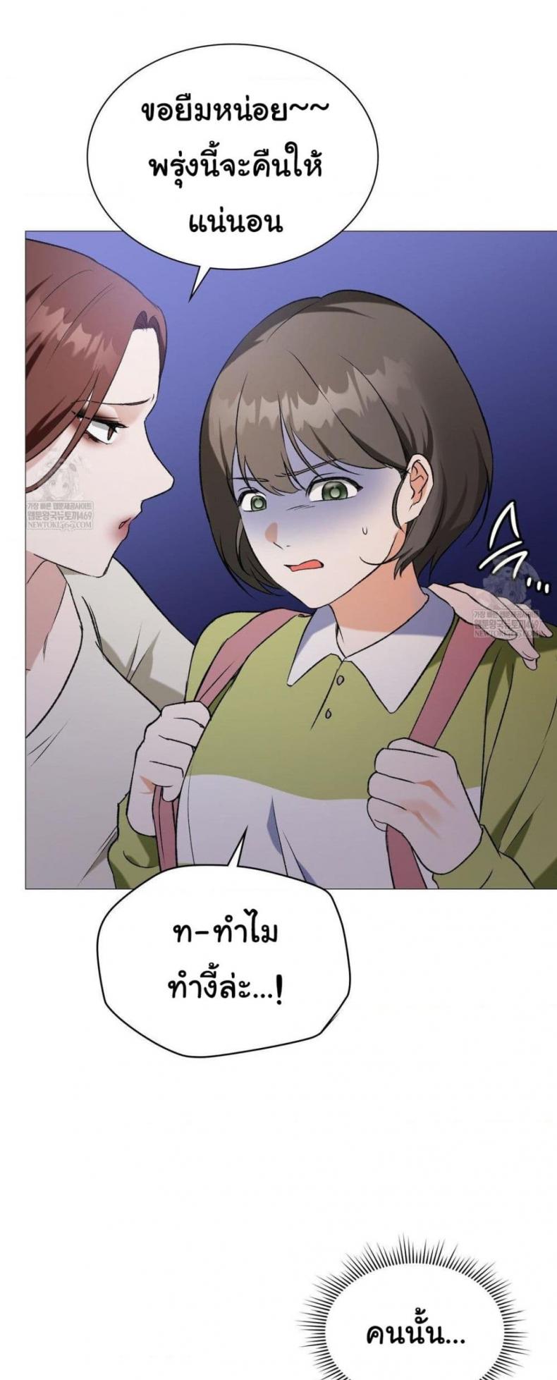 page-25