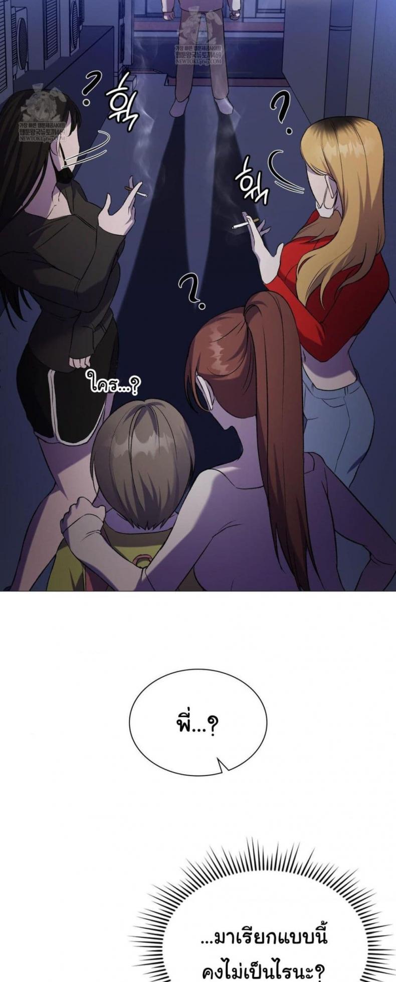 page-27