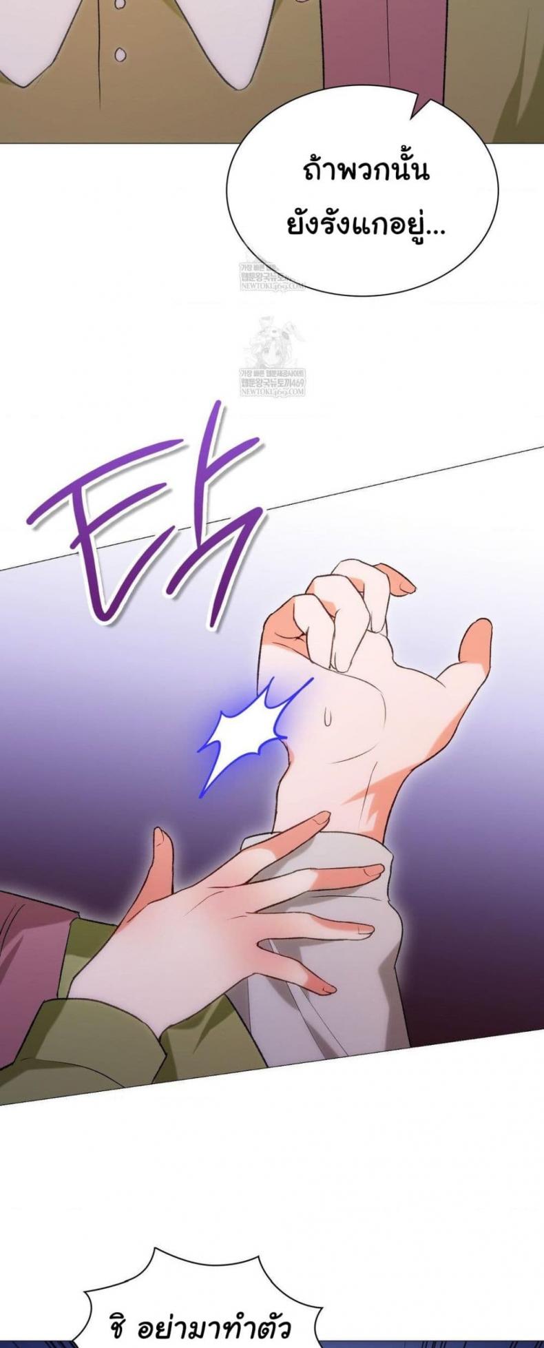page-34