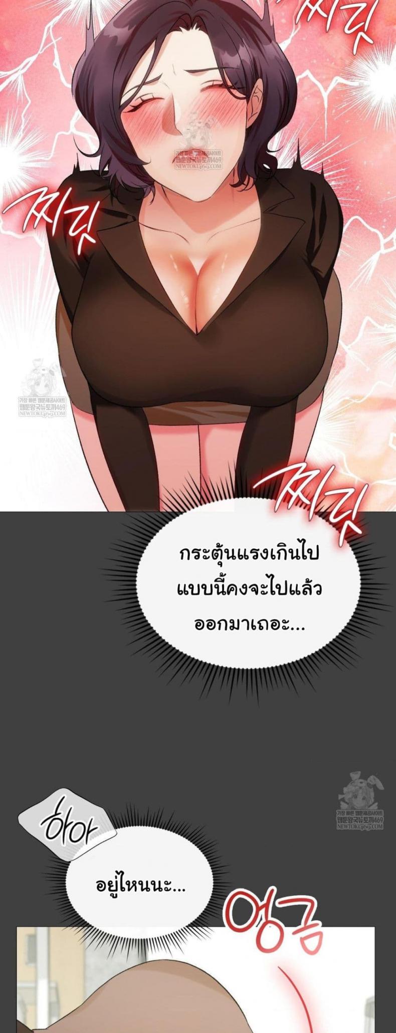 page-21