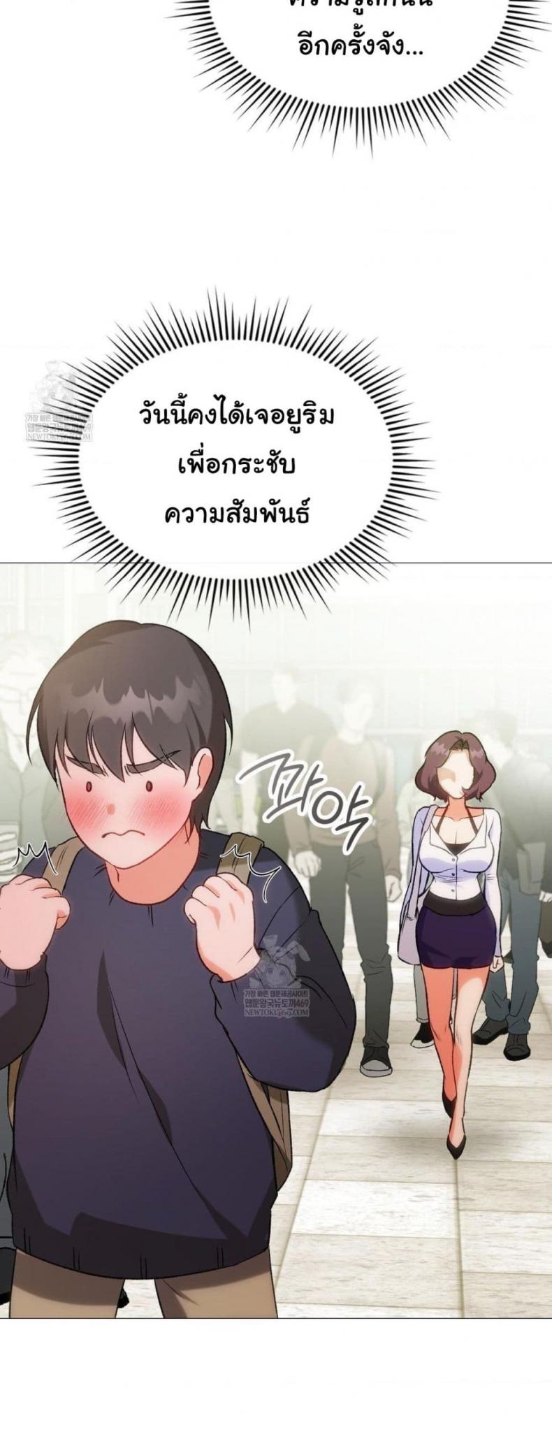 page-5